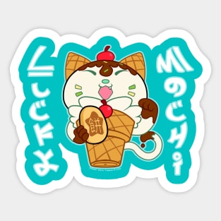 Lucky MOCHI! Sticker